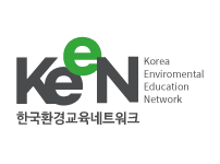 한국환경교육네트워크